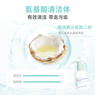 WICKLE儿童洗发水女孩宝宝顺滑洗发露男童中大童3岁+ 【橙花】2件更优惠-洗发水250ml*2