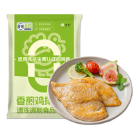 悦味纪 无抗橄榄油鸡排 100g*10片 原味