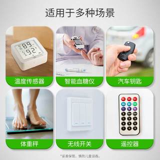 GP超霸 CR2032 纽扣电池 5粒装