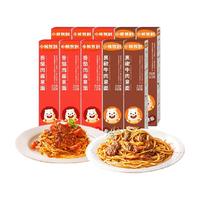 【1件】小熊驾到意大利面215g*10（番茄肉酱+黑椒牛肉）意面