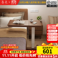冬木 沙发边几升降实木床边桌隐藏轮可移动家用小户型电脑书桌床上桌子 升降边几-隐藏轮--胡桃色