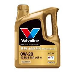 胜牌 金皇9尊选全合成机油 汽机油 发动机润滑油0W-20 SP GF-6 C5C6 4L