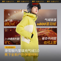 蕉下 滑雪服SK193单双板装女士滑雪套装备硬壳衣宽松户外保暖外套