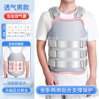 中量 胸腰椎固定支具支架脊椎脊柱术后压缩性骨折康复护具护腰支撑绑带