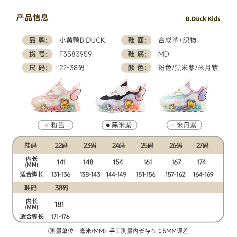 米月紫