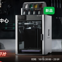 PLUS会员、国家补贴：拓竹 H2SC 多色套装3D打印机器大尺寸激光雕刻模切画笔多功能高精度高速智能多色