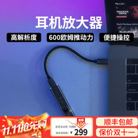 创新 Sxfi X1 耳机放大器