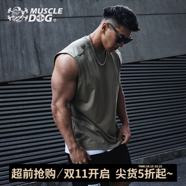 肌肉狗 Muscle Dog 男士运动背心 工字背心