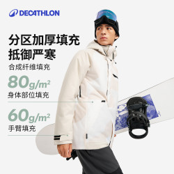 迪卡侬 DECATHLON 滑雪服男款雪服滑雪装备单板双板防水保暖防风外套夹棉OVW3 S
