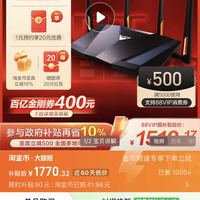 华硕 ASUS RT-BE88U 双频7200M 家用Mesh无线路由器 Wi-Fi 7 黑色 单个装