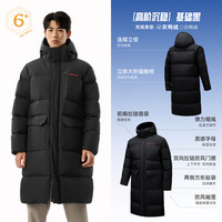 安踏中长款运动羽绒服服男士冬季鸭绒保暖棉服防寒加厚外套 基础黑-2 XXXXL