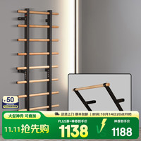 泊泺 boro肋木架家用器材引体架室内训练康复攀爬舞蹈房压腿拉伸 德国榉木肋木架+单杠架