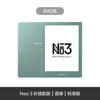 掌阅 iReader Neo3  6英寸电子书 智能阅读器 墨水屏电纸书 看书学习漫画平板电脑 轻薄便携 沉墨 标准版