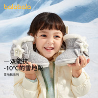 巴拉巴拉童鞋儿童雪地靴女童短靴女孩加厚加绒冬季靴子新闪亮 粉紫70002 27码