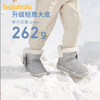 巴拉巴拉童鞋儿童雪地靴女童短靴女孩加厚加绒冬季靴子新闪亮 烟灰银20301 24码