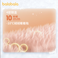 巴拉巴拉童鞋儿童雪地靴女童短靴女孩加厚加绒冬季靴子新闪亮 粉紫70002 30码