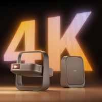 今日必买：极米投影 XGIMI 极米Z9X 4K 全新轻薄4K光学变焦投影 1300CVIA真实高亮