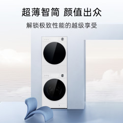 松下 白月光5.0Ultra 洗烘套装 10KG 三变频除菌净洗