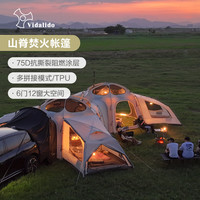  vidalido/维达利多 便携 穹顶帐篷