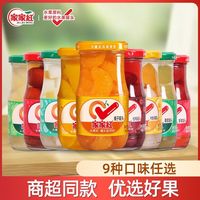 家家红 橘子黄桃草莓罐头245g*6罐 组合装