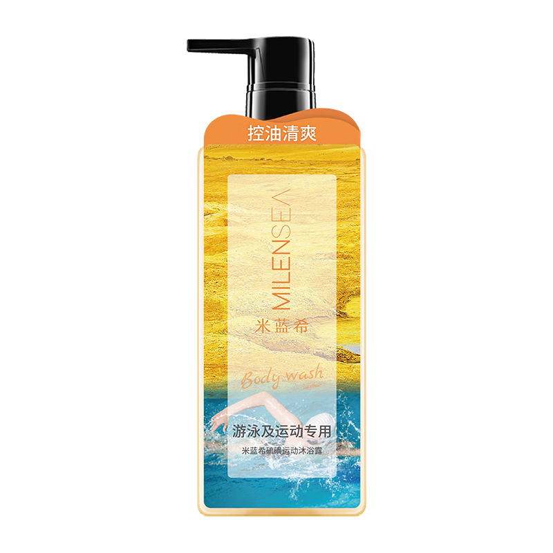 米蓝希硫磺游泳运动沐浴露405ml