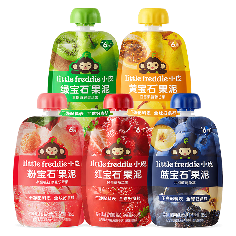 小皮（Little Freddie）婴儿水果泥宝石果泥6个月以上宝宝辅食无添加糖盐婴幼儿辅食泥 【NO1】每日营养不重样畅吃装 85g*5袋