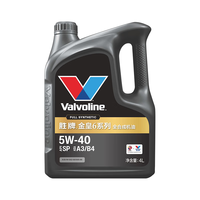 胜牌（VALVOLINE）金皇6 全合成机油 汽机油 同银美都市光影认证 5W-40 SP A3/B4 4L