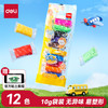 得力 YC188 12色超轻粘土 儿童手工彩泥套装（10g/袋）