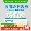 海氏海诺 医用一次性压舌板儿童口腔检查口肌训练压舌棒木制压片