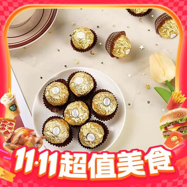 费列罗 榛果威化巧克力 375g