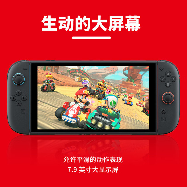 任天堂 Nintendo Switch 2 港版 游戏主机 灰色