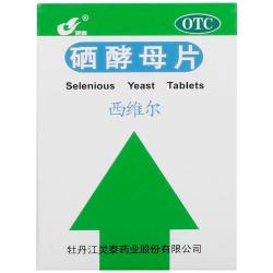 灵泰 西维尔硒酵母片60片硒片提高免疫力调节HPV补硒元素抗氧化