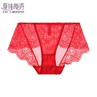 夏娃秘语内裤女性感蕾丝薄款透气舒适双层弹力纯棉档包臀女士三角短裤 大红(E052) 1条 M