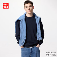 优衣库男装女装卫衣长袖运动衫圆领T恤休闲纯色百搭新款475377