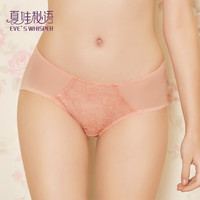 夏娃秘语内裤女性感蕾丝薄款透气舒适双层弹力纯棉档包臀女士三角短裤 初恋粉 (E048) 1条 M