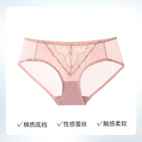 夏娃秘语 内裤 女性感蕾丝薄款透气舒适三角短裤(任选4件)