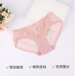 夏娃秘语 蕾丝薄款透气三角内裤（任选4件）