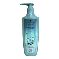 Schwarzkopf/施华蔻 头皮控油蓬松 润发乳 400ml