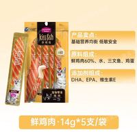 Myfoodie 麦富迪 佰萃粮系列 三文鱼鳀鱼成猫猫粮