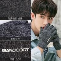 兼彩 男女加绒加厚保暖触屏皮棉手套