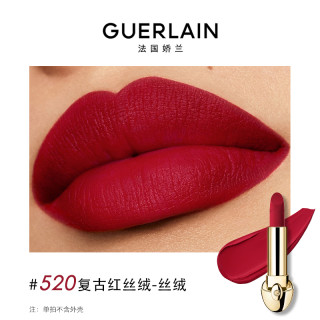 【双11抢先加购】娇兰 GUERLAIN臻彩宝石唇膏丝绒哑光勃艮第酒红口红 520 复古红丝绒