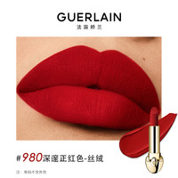 【双11抢先加购】娇兰 GUERLAIN臻彩宝石唇膏丝绒哑光勃艮第酒红口红 980 深邃正红色