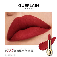 【双11抢先加购】娇兰 GUERLAIN臻彩宝石唇膏丝绒哑光勃艮第酒红口红 775 浆果梅子色