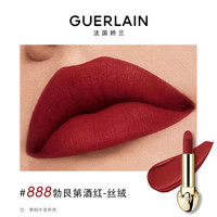 【双11抢先加购】娇兰 GUERLAIN臻彩宝石唇膏丝绒哑光勃艮第酒红口红 888 勃艮第酒红