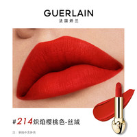 【双11抢先加购】娇兰 GUERLAIN臻彩宝石唇膏丝绒哑光勃艮第酒红口红 214 炽焰樱桃色