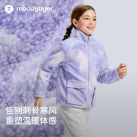moodytiger女童羊羔绒外套保暖柔软25年冬季儿童立领舒适亲肤运动上衣 追光白 110