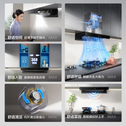 老板 ［双子星新机皇］老板抽油烟机燃气灶套装E2P家用大吸力