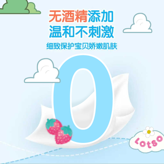 爱怡优 迪士尼草莓熊授权 EDI纯水婴儿湿巾