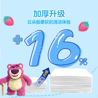爱怡优 迪士尼草莓熊授权 EDI纯水婴儿湿巾