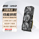 瀚铠 Radeon RX 9070 XT 显卡